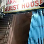 Karam Durga Guest House
