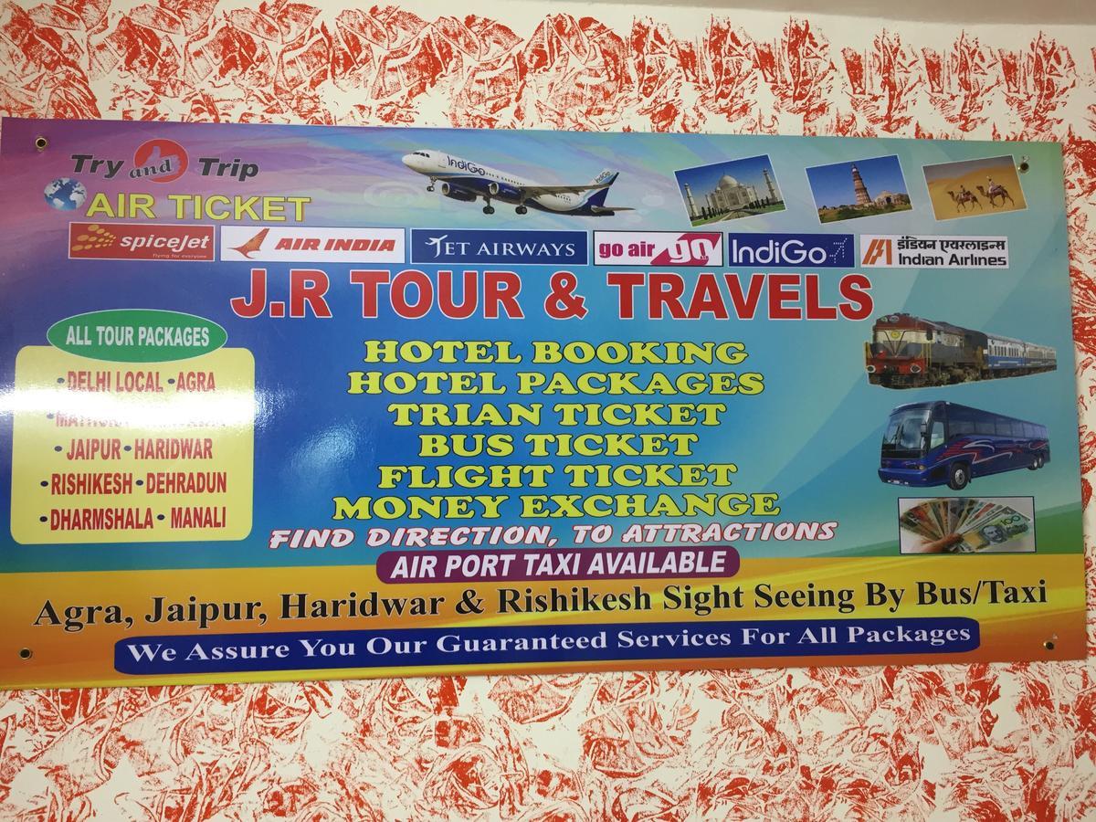 Inn Karam Durga *